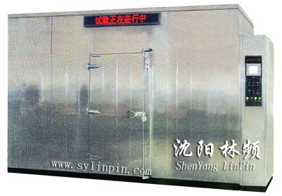 求购:盐雾实验室 沈阳